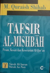 Image of TAFSIR AL-MISHBAH