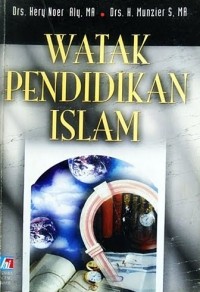 Image of WATAK PENDIDIKAN ISLAM