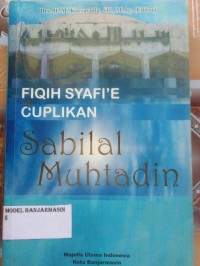 Image of FIQIH SYAFI'E CUPLIKAN SABILAL MUHTADIN
