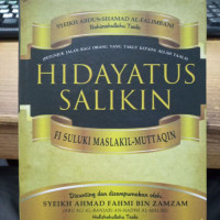 Image of HIDAYATUS SALIKIN: FI SULUKI MASLAKIL-MUTTAQIN