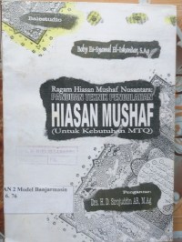 Image of RAGAM HIASAN MUSHAF NUSANTARA: PANDUAN TEKNIK PENGOLAHAN HIASAN MUSHAF