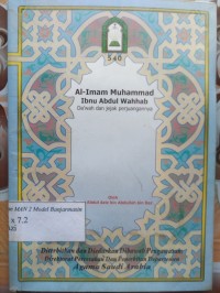 Image of AL- IMAM MUHAMMAD IBNU ABDUL WAHAB