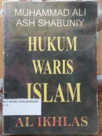 Image of HUKUM WARIS ISLAM