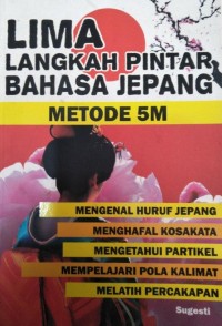 Image of LIMA LANGKAH PINTAR BAHASA JEPANG METODE 5M