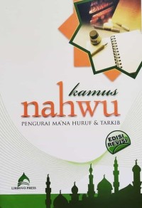 Image of KAMUS NAHWU: PENGURAI MA'NA HURUF & TARKIB