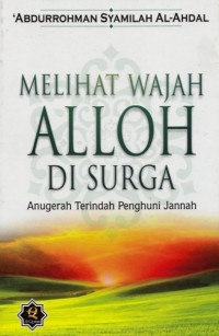 Image of MELIHAT WAJAH ALLOH DI SURGA: ANUGERAH TERINDAH PENGHUNI JANNAH