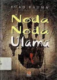 Image of NODA-NODA ULAMA