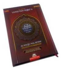 Image of AL-QUR'ANULKARIM AL-WAQFU WAL IBTIDA' : PANDUAN CARA BERHENTI DAN MEMULAI KEMBALI BACAAN DENGAN MENGGUNAKAN KAIDAH BERGARIS