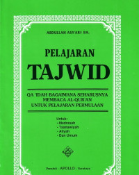 Image of PELAJARAN TAJWID: QA'IDAH BAGAIMANA SEHARUSNYA MEMBACA AL-QUR'AN UNTUK PELAJARAN PERMULAAN