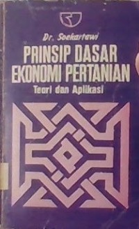 Image of PRINSIP DASAR EKONOMI PERTANIAN: TEORI DAN APLIKASI