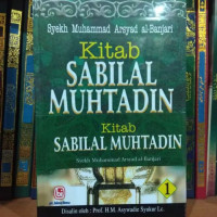 Image of KITAB SABILAL MUHTADIN 1