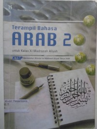 Image of TERAMPIL BAHASA ARAB JILID 2 UNTUK KELAS XI MADRASAH ALIYAH