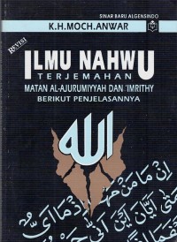 Image of ILMU NAHWU