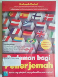 Image of PEDOMAN BAGI PENERJEMAH : Panduan lengkap bagi anda yang ingin menjadi penerjemah profesional