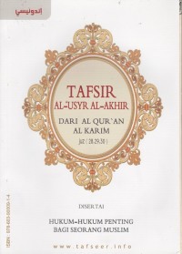 Image of TAFSIR AL-USYR AL-AKHIR