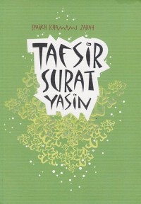 Image of TAFSIR SURAT YASIN