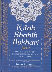 Image of KITAB SHAHIH BUKHARI JILID 2