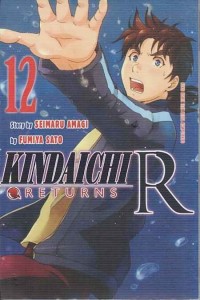 Image of KINDAICHI R 12