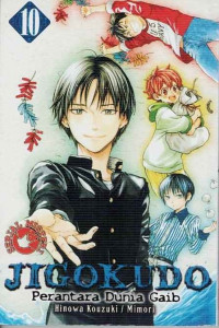 Image of JIGOKUDO: PERANTARA DUNIA GAIB 10