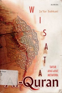 Image of WISATA AL-QURAN