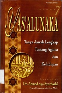 Image of YAS'ALUNAKA