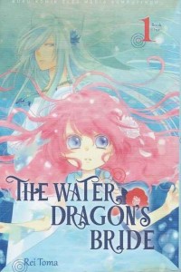 Image of THE WATER DRAGON'S BRIDE 01