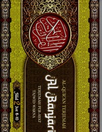 Image of AL-QUR'AN TERJEMAH AL BANJARI TERJEMAH PER-AYAT TAJWID WARNA JILID 2 JUZ 6-10