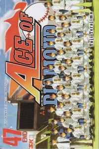 Image of ACE OF DIAMOND VOL. 47
