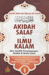 Image of AKIDAH SALAF VS ILMU KALAM JILID 1