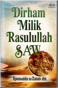 Image of DIRHAM MILIK RASULULLAH SAW
